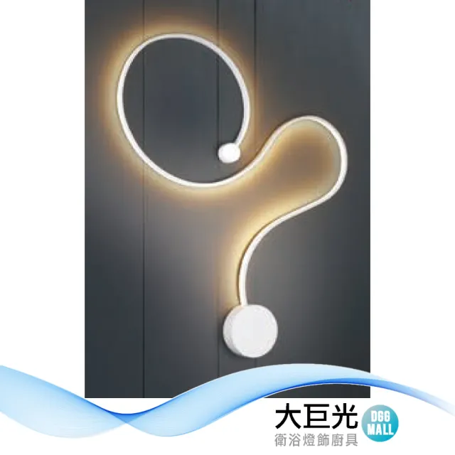 【大巨光】現代風-LED 17W 黃光(MG-3871A/3871B) - momo購物網 - 好評推薦 -2026年7月