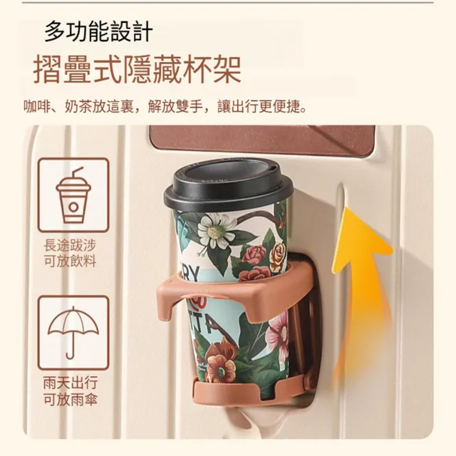 【Quality 聚家】行李箱 旅行箱 拉桿箱 密碼箱 高顏值可愛 22寸/防磕碰防磨損/可調節拉桿/靜音萬向輪