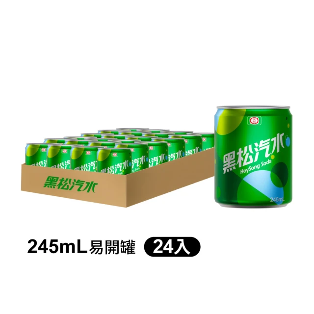 汽水