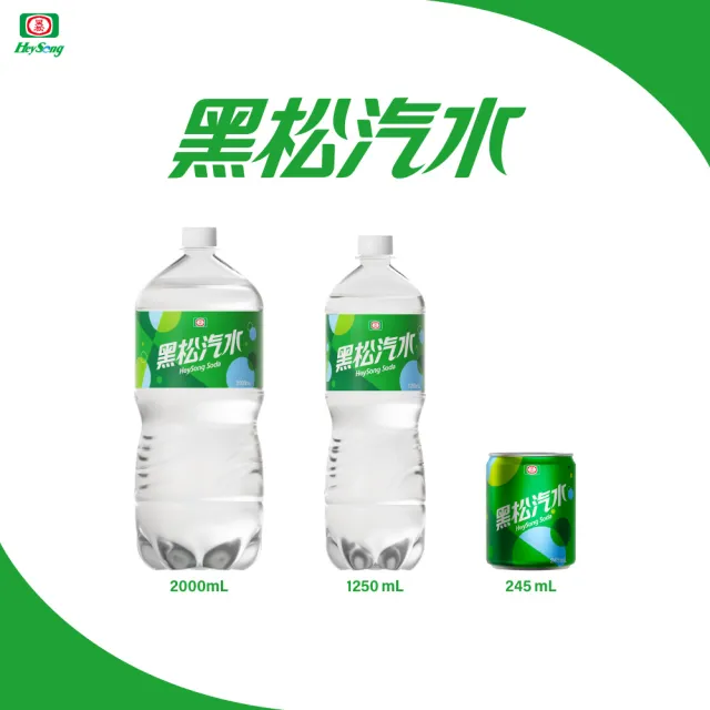 【黑松】黑松汽水245mlx24入/箱