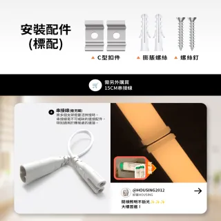 【DanceLight 舞光】4入組 3呎LED支架燈 T5 14W 一體化層板燈 不斷光間接照明(白光/自然光/黃光)