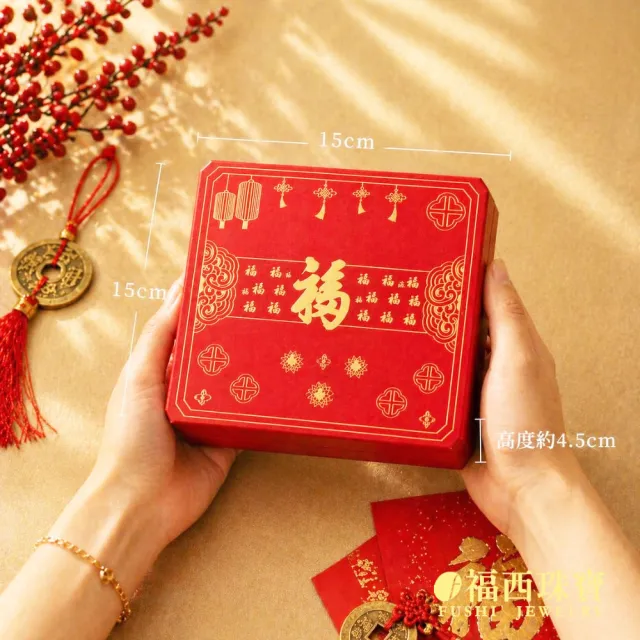 【福西珠寶】黃金擺件 聚福三寶彌月禮盒 金湯匙筷子金碗 彌月禮 滿月禮 (金重0.30錢正負0.01錢)