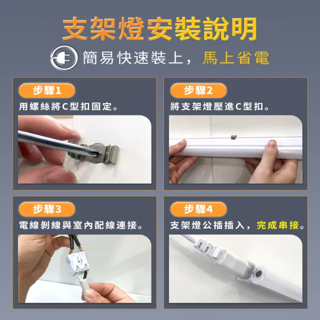 【DanceLight 舞光】10入組 4呎LED壁切三色支架燈T5 18W一體化調色層板燈(串接線另購)