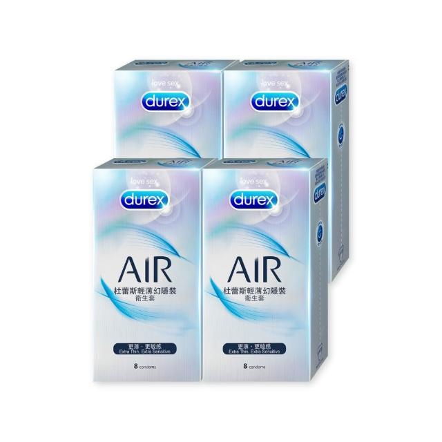 【Durex 杜蕾斯】AIR輕薄幻隱裝衛生套4盒(共32入 保險套/衛生套/避孕套/安全套/避孕/避孕套/保險套推薦)