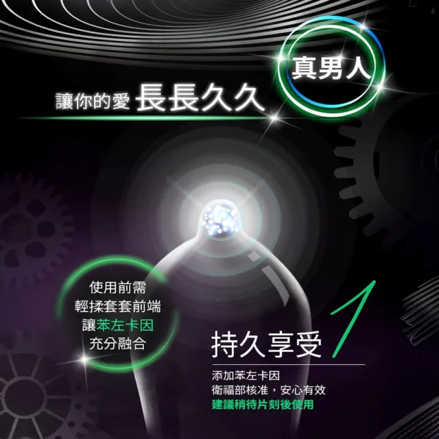 【Durex 杜蕾斯】飆風碼衛生套9盒(共27入 保險套/衛生套/避孕套/安全套/避孕/保險套推薦)
