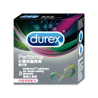 【Durex 杜蕾斯】飆風碼衛生套1盒(3入 保險套/衛生套/避孕套/安全套/避孕/保險套推薦)
