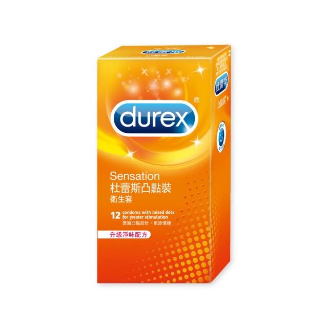 【Durex 杜蕾斯】凸點裝衛生套1盒(12入 保險套/衛生套/避孕套/安全套/避孕/避孕套/保險套推薦)