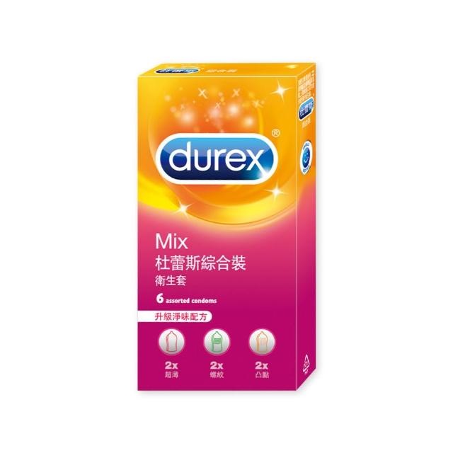 【Durex 杜蕾斯】綜合裝衛生套1盒(6入 保險套/衛生套/避孕套/安全套/避孕/避孕套/保險套推薦)