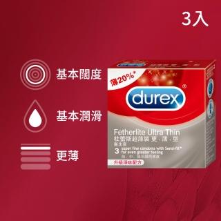 【Durex 杜蕾斯】超薄裝更薄型衛生套1盒(3入 保險套/衛生套/避孕套/安全套/避孕/避孕套/保險套推薦)