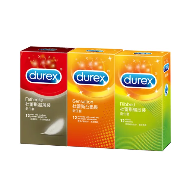 【Durex 杜蕾斯】超薄裝12入+凸點裝12入+螺紋裝12入保險套(共36入-避孕套/衛生套/多重刺激系列)