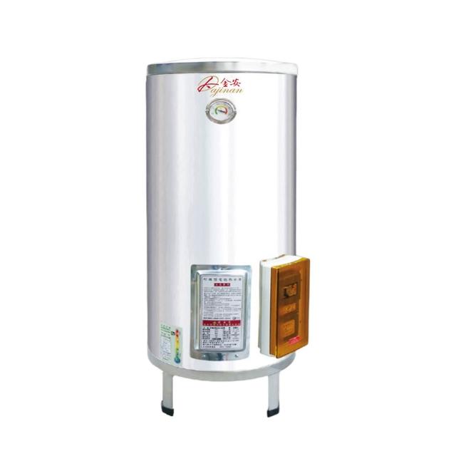 【Dajinan 大金安】50加侖電熱水器基本安裝(EDJ-50)