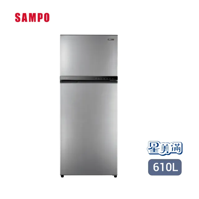 【SAMPO 聲寶】610公升一級星美滿極光鈦旗艦變頻系列雙門冰箱(SR-F61D-S2)