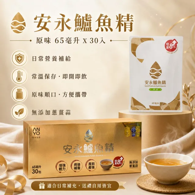 【2026】魚精推薦｜10款高評價人氣品牌排行榜 | BALIMAN情報局