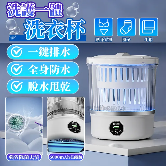 【2026】小洗衣機推薦｜10款高評價人氣品牌排行榜 | BALIMAN情報局