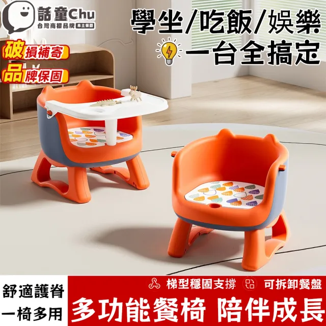 【2026】兒童餐椅推薦｜10款高評價人氣品牌排行榜 | BALIMAN情報局
