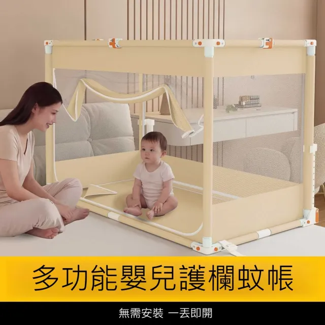 | BALIMAN情報局 【2026】嬰兒圍欄推薦ptt》10款高評價人氣品牌排行榜 | BALIMAN情報局