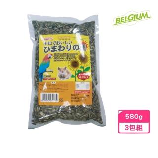 BELGIUM-小粒葵花子 580g*3包組