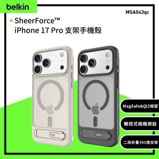 【BELKIN】SheerForce™ iPhone 17 Pro Max支架手機殼(MSA043)
