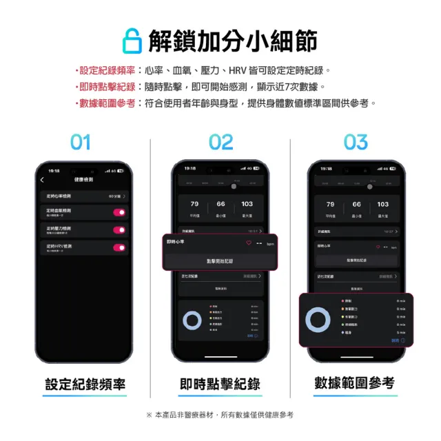【WONDER 旺德】Wonder Ring AI 智慧戒指 Lite 健康管理 遙控拍照 睡眠品質分析 Andorid/iOS 可用