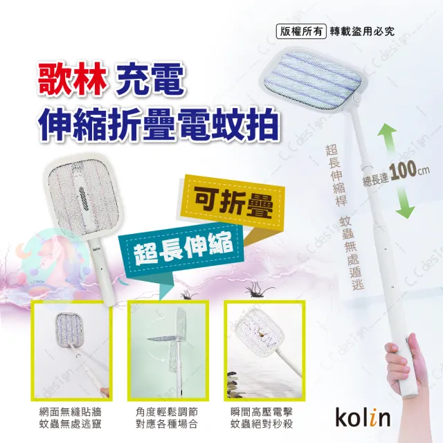 | BALIMAN情報局 【2026】折疊電蚊拍推薦10款高評價人氣品牌排行榜 | BALIMAN情報局