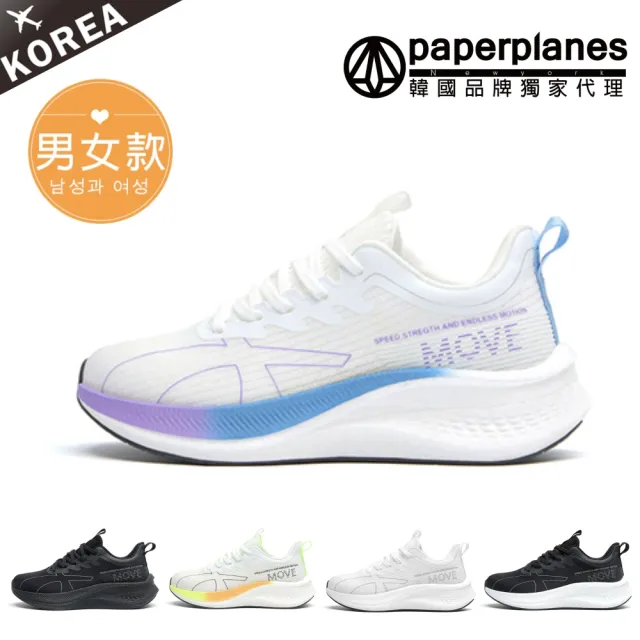 【Paperplanes】韓國空運。拼接螢光透氣4CM休閒運動男女款厚底鞋/版型偏小(7-CA016/現+預)