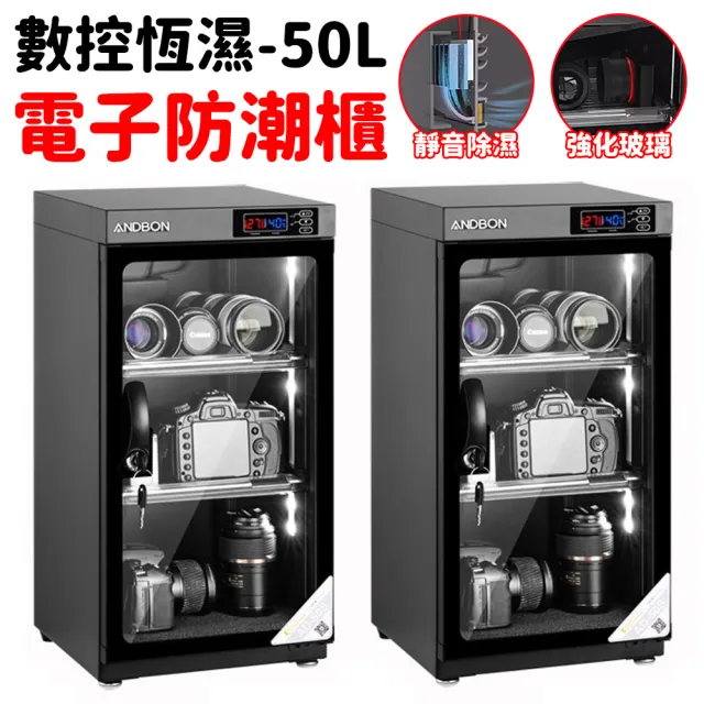 【2026】電子式防潮箱推薦ptt》10款高評價人氣品牌排行榜 | BALIMAN情報局
