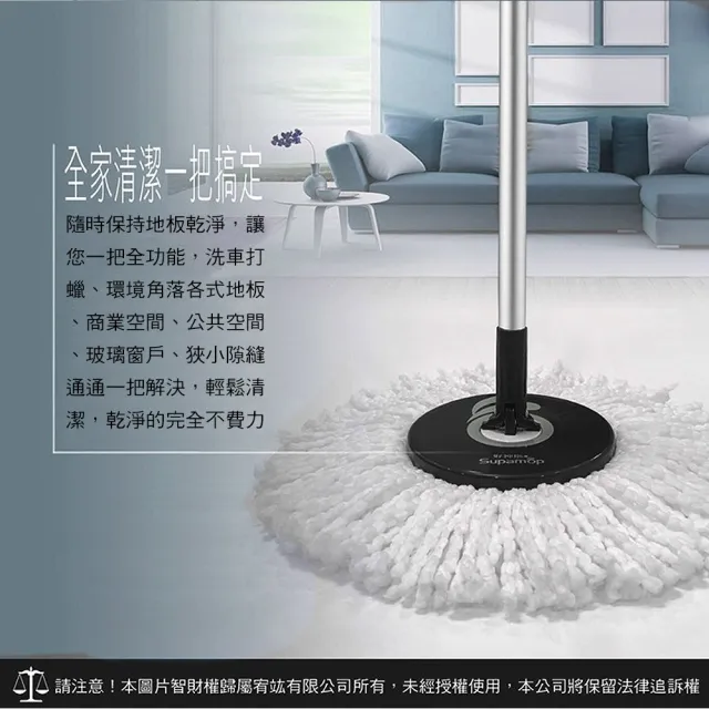 【好神拖】智能三效拖把架(不含布盤)