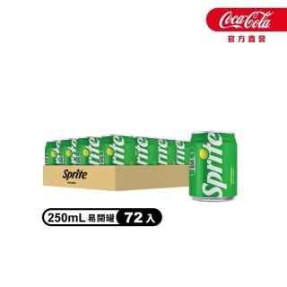 【Sprite 雪碧】易開罐250ml x3箱(共72入;24入/箱)