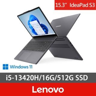 【Lenovo】15.3吋輕薄筆電(IdeaPad Slim 3 83K100WDTW/i5-13420H/8G+8G/512G SSD/W11/灰)