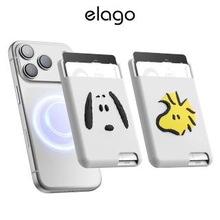 【Elago】PEANUTS 史努比 Magsafe磁吸矽膠卡套 (卡片包/卡片收納/手機感應/悠遊卡感應)