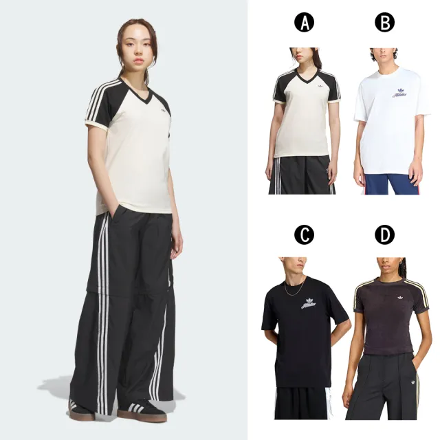 【adidas 愛迪達】圓領短袖T恤 V NECK TEE 男女 A-KF0316 B-KE2248 C-KE2249 D-KD1412