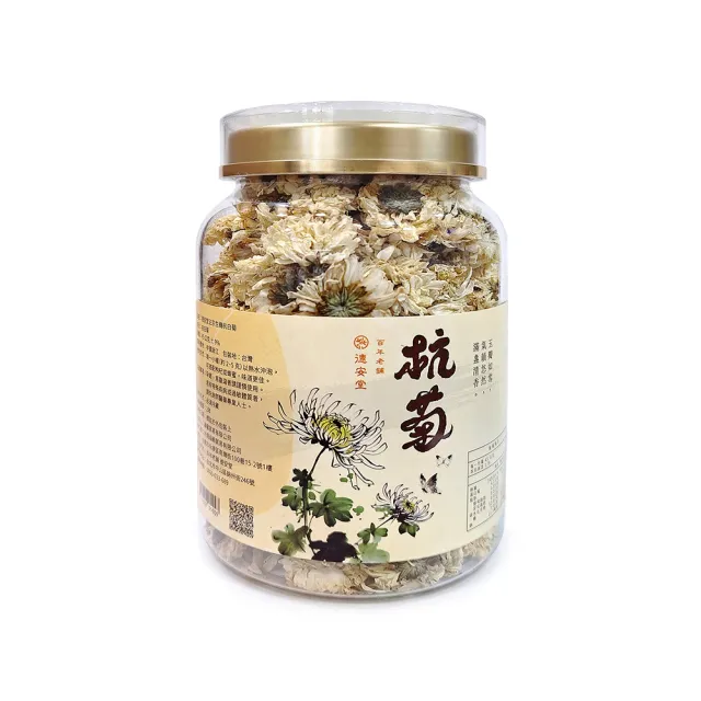百年德安堂蘇杭名品雙菊