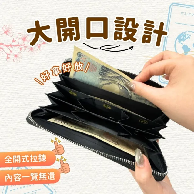 【享屋】日幣錢包-真皮長夾(真皮零錢包 皮包分隔錢包 RFID 防盜刷卡包 日幣零錢包 日本分格分類)