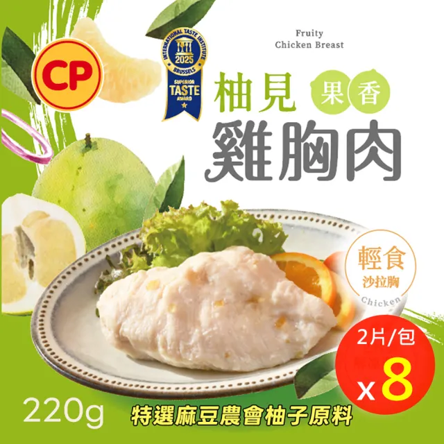 【2026】文旦推薦ptt》8款高評價人氣品牌排行榜 | BALIMAN情報局