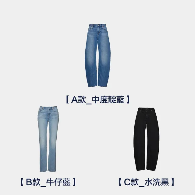 【GAP】女裝 寬鬆亞麻寬褲 & 休閒牛仔褲 多款任選(828745&832580&828743&828744&866144&874424)