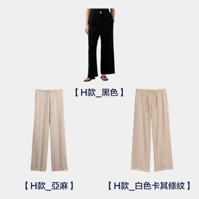 【GAP】女裝 寬鬆亞麻寬褲 & 休閒牛仔褲 多款任選(828745&832580&828743&828744&866144&874424)