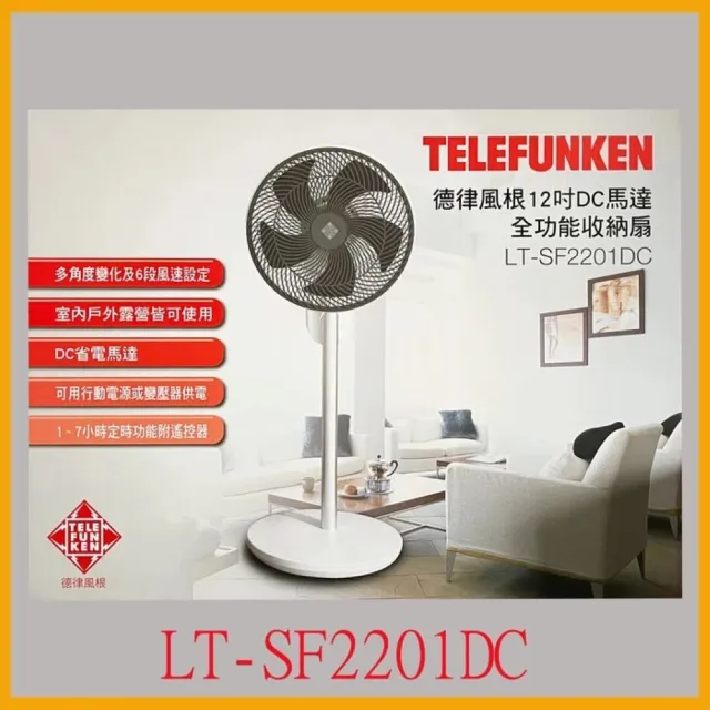 【2026】12吋電風扇推薦｜10款高評價人氣品牌排行榜 | BALIMAN情報局