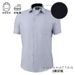 【Manhattan 美好挺】1% difference 質感短袖襯衫-黑細條(Slim修身版)