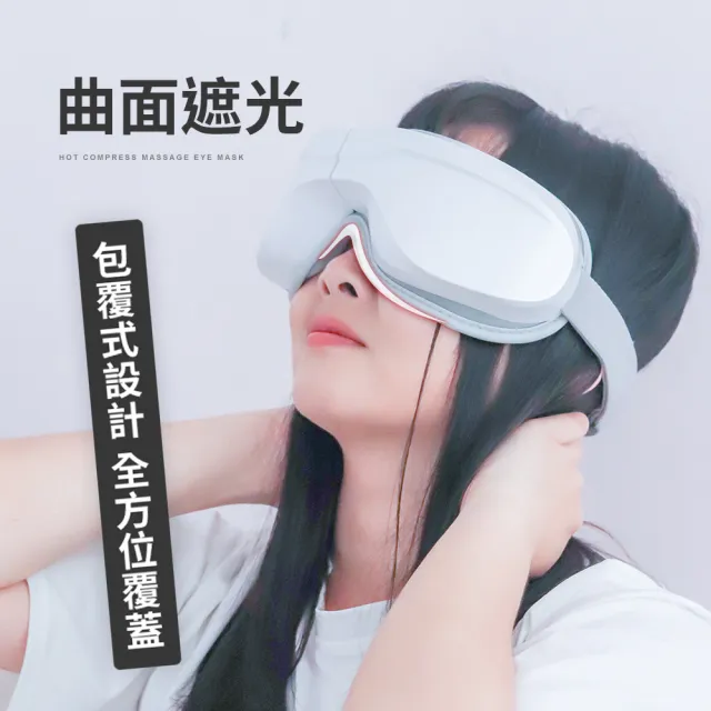 【3ZeBra 三隻斑馬】5C熱敷按摩眼罩 至尊款(無線眼部按摩器 熱敷眼罩 父親節禮物)