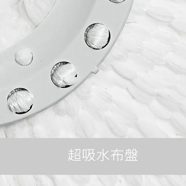 【好神拖】專用超吸水布盤