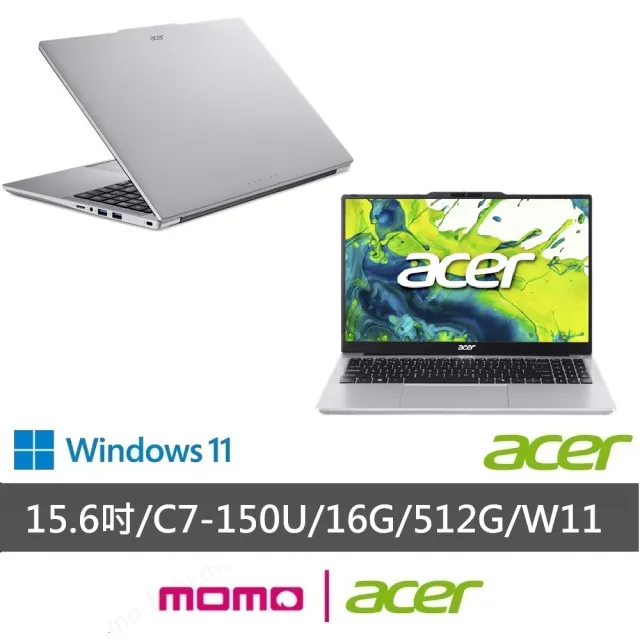 【Acer 宏碁】15.6吋十核心Core 7 16G輕薄效能筆電(Aspire Lite/AL15-53P-706M/C7-150U/16G/512G/W11)