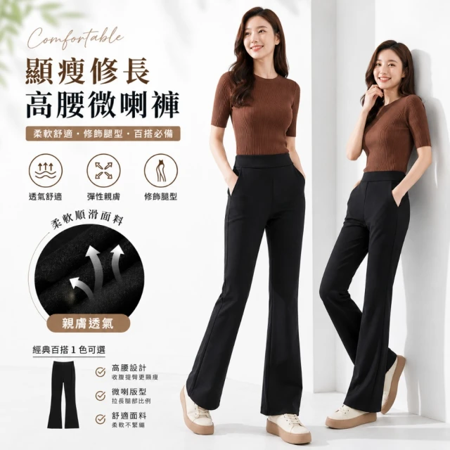 女褲裙