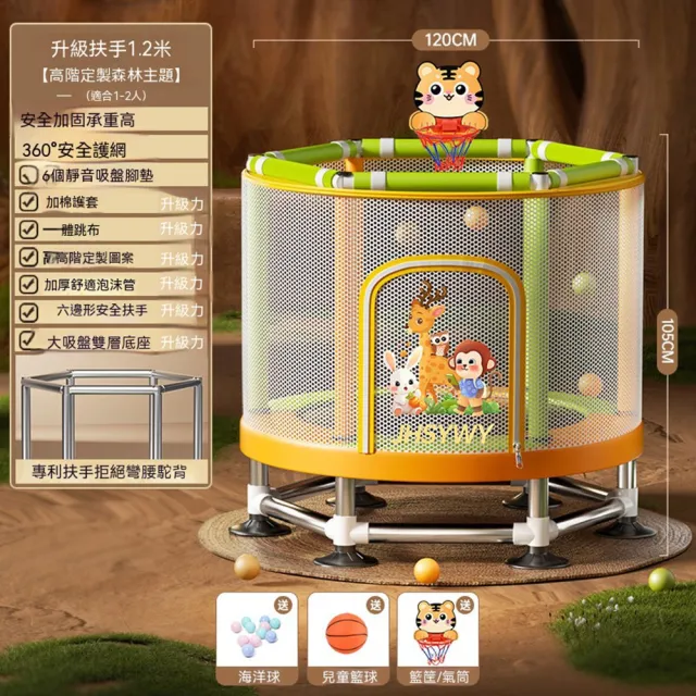 【2026】彈跳床推薦｜10款高評價人氣品牌排行榜 | BALIMAN情報局