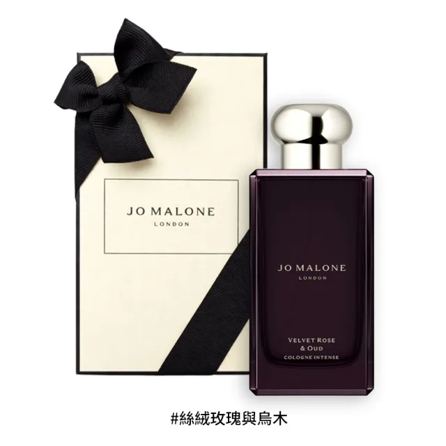 Jo Malone】限量花盒版/經典版香水30ml 多款任選(附原廠禮盒+緞帶