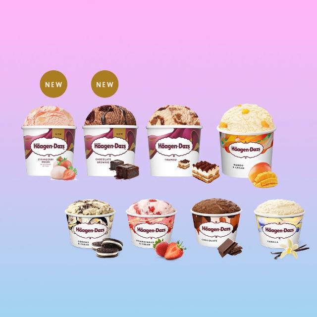 【Haagen-Dazs 哈根達斯】獨家迷你杯24入組(熱賣口味 開心果派對 新上市 甜點饗宴)
