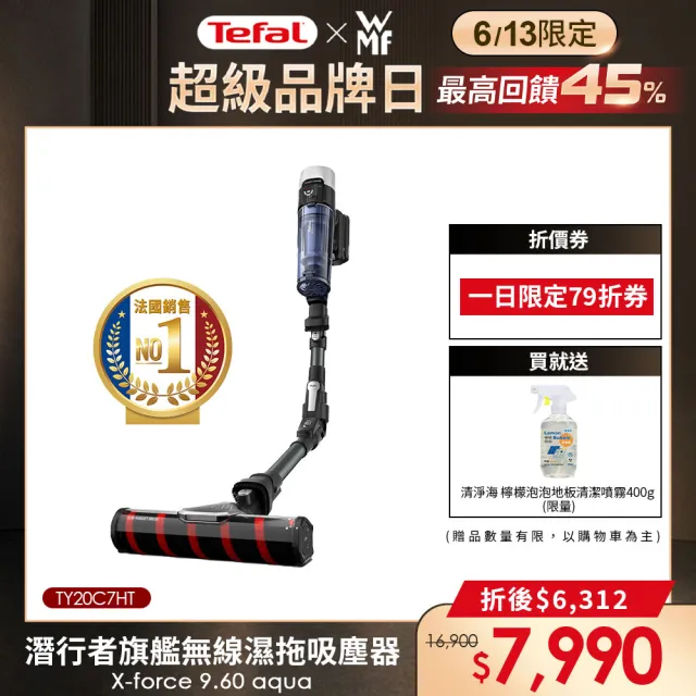 【2026】濕拖無線吸塵器推薦10款高評價濕拖無線吸塵器品牌排行 | BALIMAN情報局