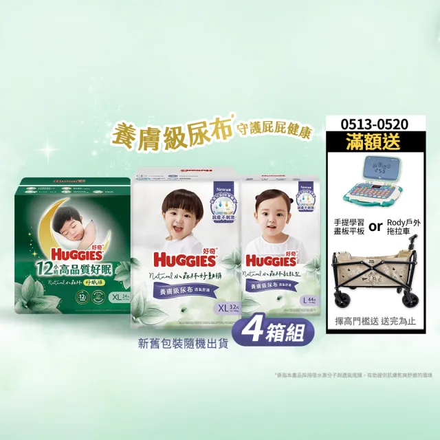 【2026】好奇尿布推薦10款高評價人氣品牌排行榜 | BALIMAN情報局