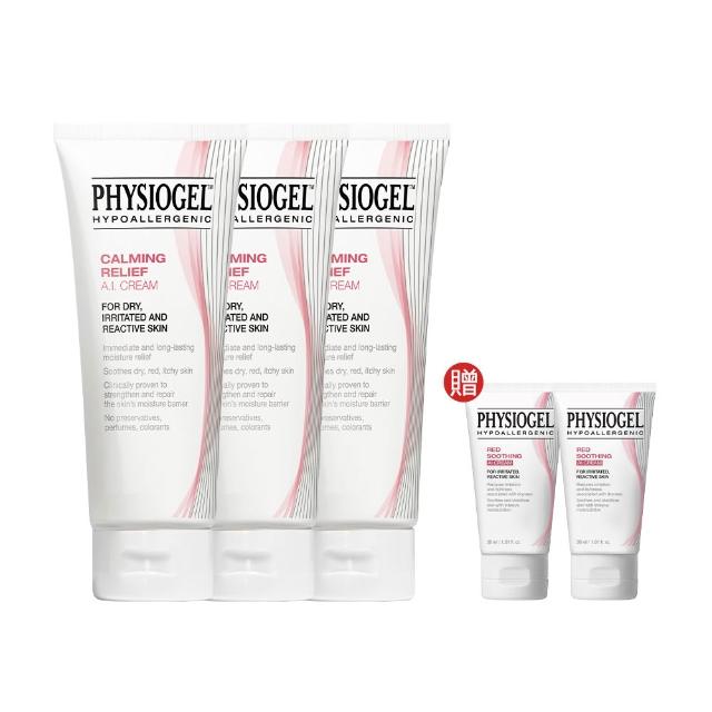 【PHYSIOGEL 潔美淨】安撫修護AI乳霜100ml_3入(乳液/乳霜/臉部保養)