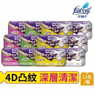 【驅塵氏】抗菌濕拖巾-薰衣草/檸檬/茶樹/無香/清新皂香/木質麝香(12張/包-12包/箱購)