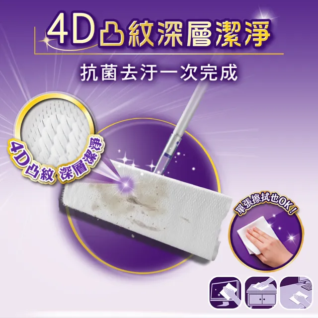 ★618必買★【驅塵氏】抗菌濕拖巾-薰衣草/檸檬/茶樹/無香/清新皂香/木質麝香(12張/包-12包/箱購)